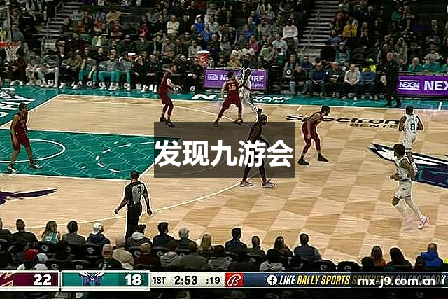 发现九游会